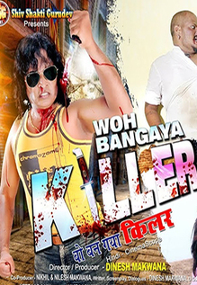 Woh Ban Gaya Killer