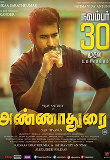 Annadurai