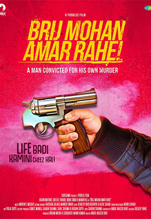 Brij Mohan Amar Rahe!