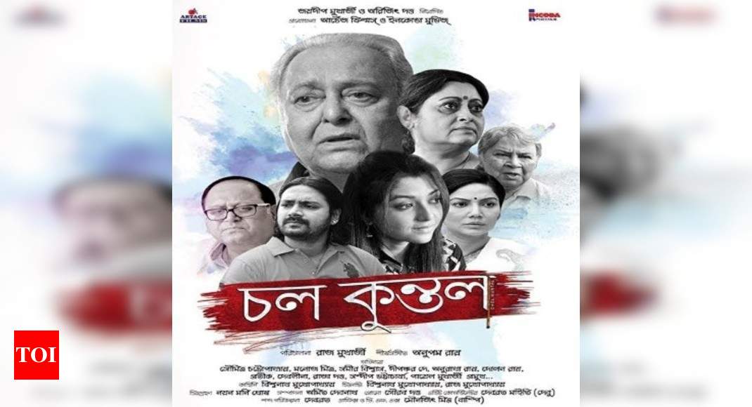 times of india bengali movie review