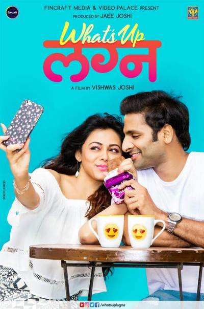 First romantic song from What’s Up Lagna released