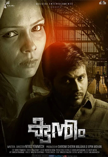Kuntham