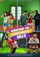 
Hungama On Honeymoon Hills
