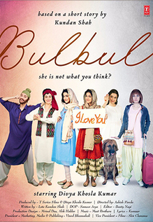 Bulbul