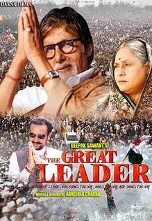 The Great Leader