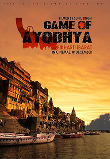 Game Of Ayodhya