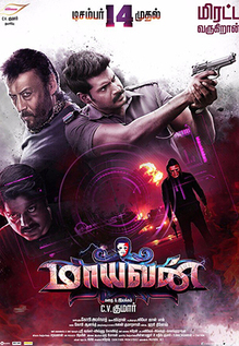 Maayavan