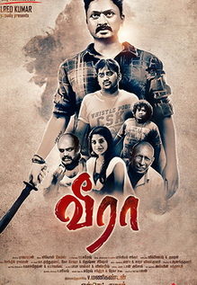 Veera