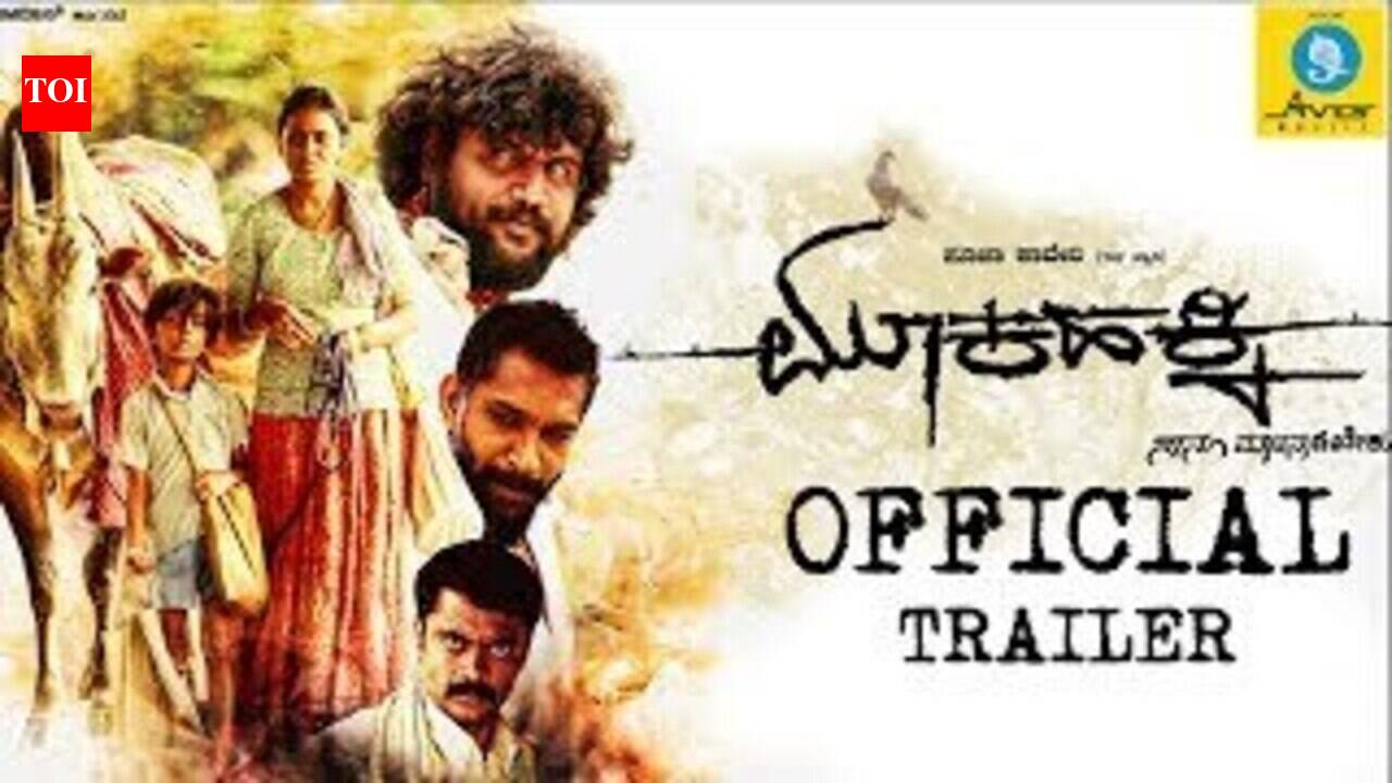 Official Trailer - Mooka Hakki