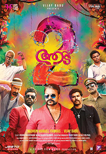 Aadu 2