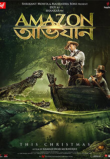 Amazon Obhijaan