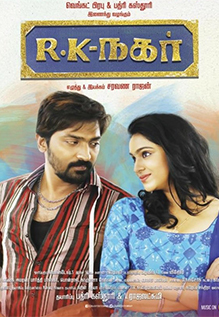 R. K - Nagar