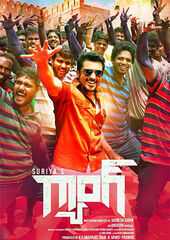 Gang Movie Review {3.5/5}: Critic Review of Gang by Times of India