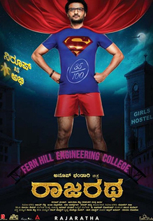 Rajaratha