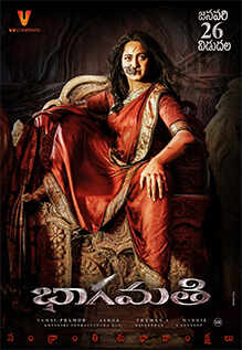 Bhaagamathie