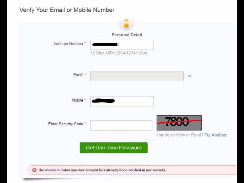 how-to-verify-your-aadhaar-linked-mobile-number-and-email-id-online