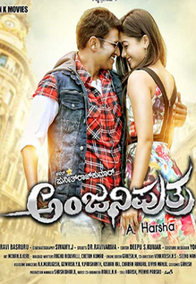 Anjaniputhra