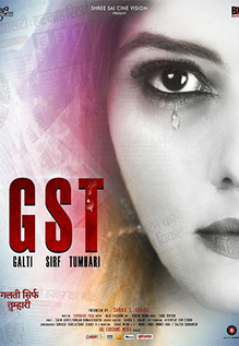 GST - Galti Sirf Tumhari