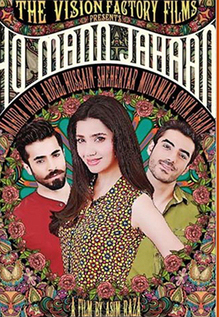 Ho Mann Jahaan