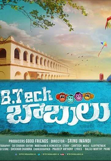 B.Tech Babulu
