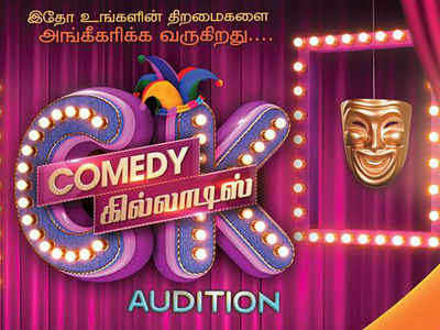Comedy Khiladies auditions in Chennai this week