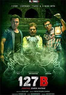 127 B