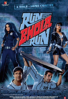 Run Bhola Run