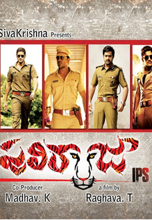 Puliraja IPS