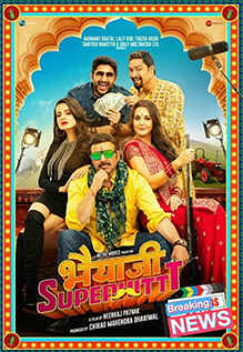 Bhaiaji Superhit