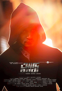 Aadi