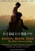 Kachru Mazha Bapa