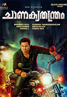 Chanakyathantram