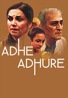 Adhe Adhure