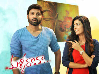 Malli Raava movie review highlights: A promising first half | Telugu