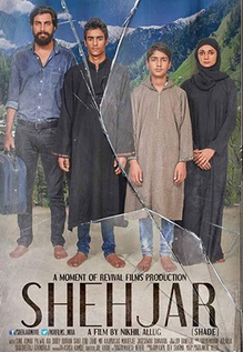 Shehjar