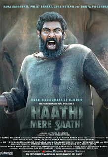 Haathi Mere Saathi