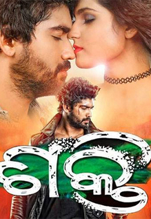 Shakti
