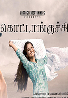 Kottankuchi