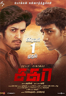 Sagaa