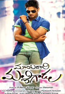 Mayadari Malligadu