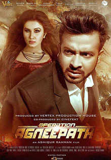 shakib khan notun film