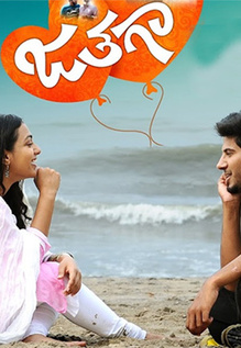 Jathagaa