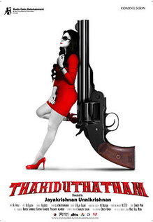 Thakiduthatham