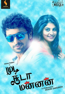 Mudi Sooda Mannan
