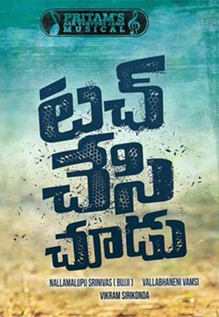 Touch Chesi Chudu