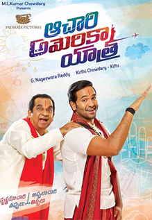 Achari America Yatra