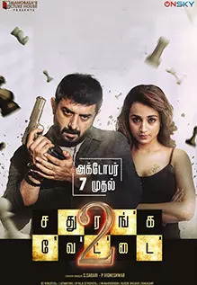 Sathuranga Vettai 2