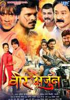   Veer Arjun  