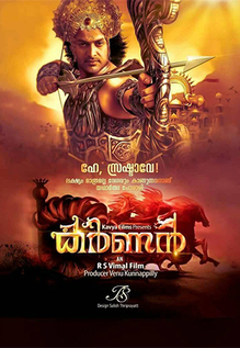 Karnan