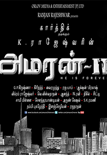 Amaran - 2